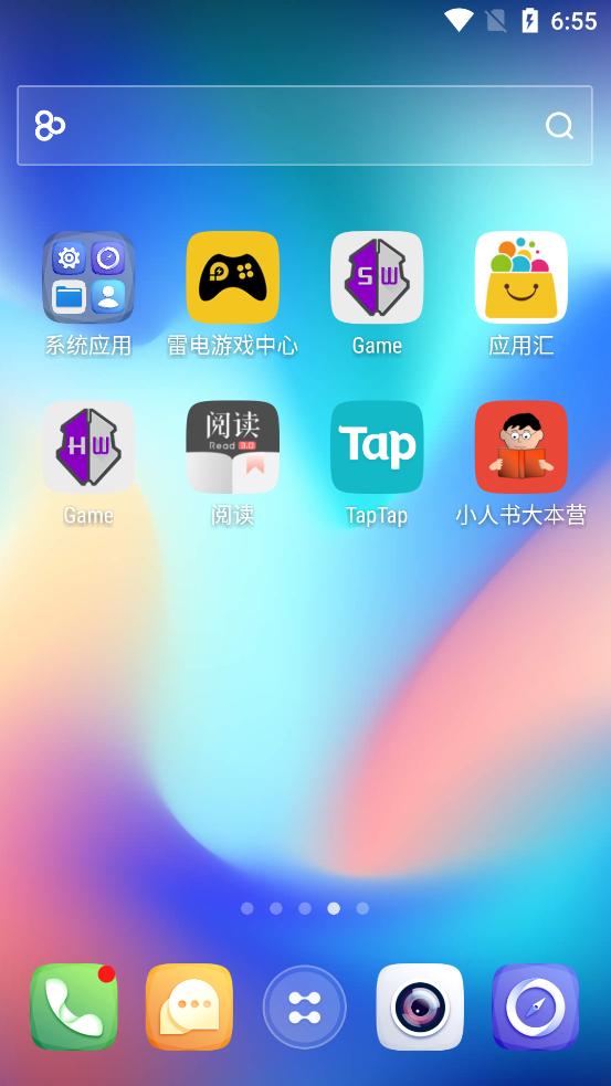 GO桌面Z动态壁纸app3.38 安卓专业版 v3.4.4