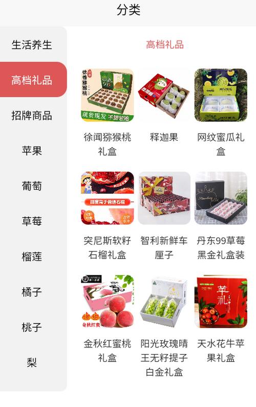 果无忧官方版