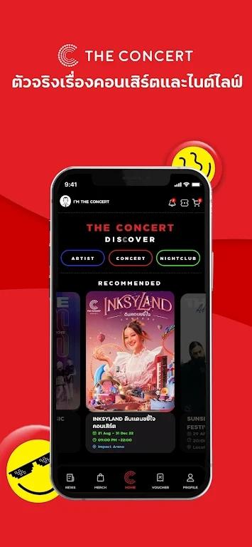泰国The Concert官方版v3.0.16最新版 v6.5.1