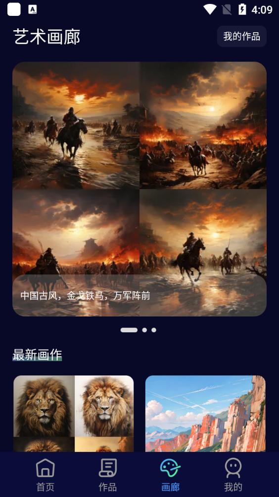 绘画鸭安卓版1.0.0最新版 v6.0.2