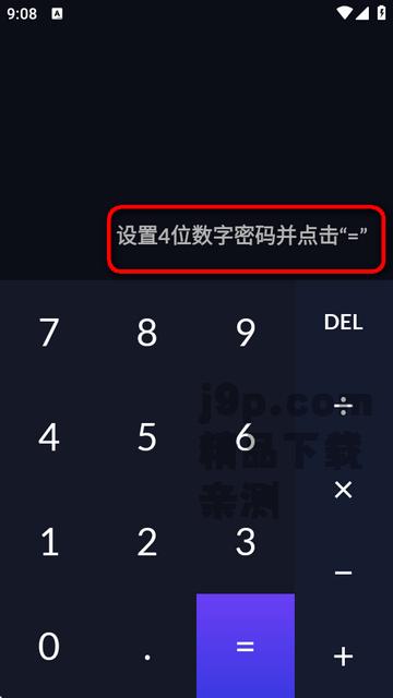 计算器隐藏软件(Calculator Lock) 计算器隐藏软件(Calculator Lock)