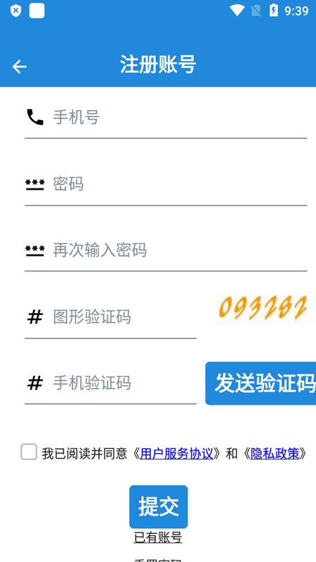 职场英语速成app手机版v1.0.0 最新版 v4.5.3