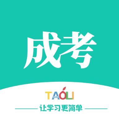 成考网成人高考官方版1.0.0手机版