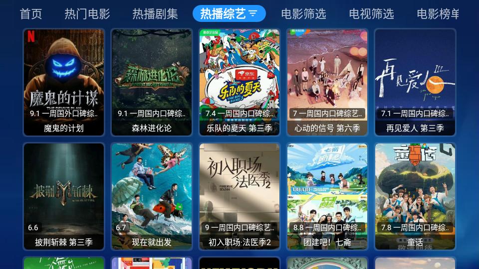 小苹果宝盒清爽版安装包1.0.1 手机版 v4.4.2