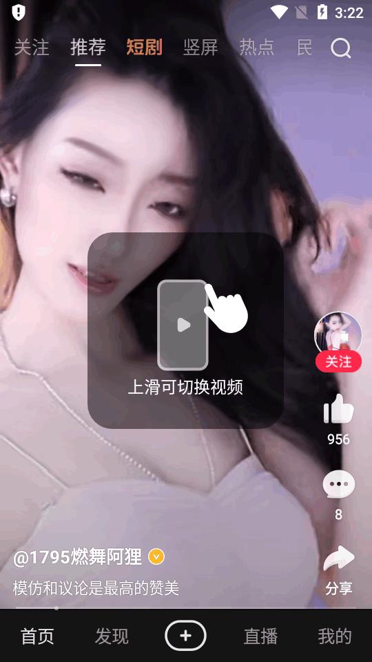 好看视频无广告版v7.58.5.10 纯净版 v6.0.3