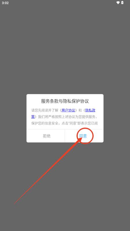 模拟电话机来电显示app