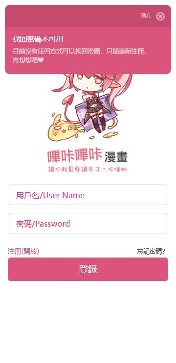 哔咔先行版(PicACG)最新版2025v2.2.1.3.3.4 免费版 v3.4.4