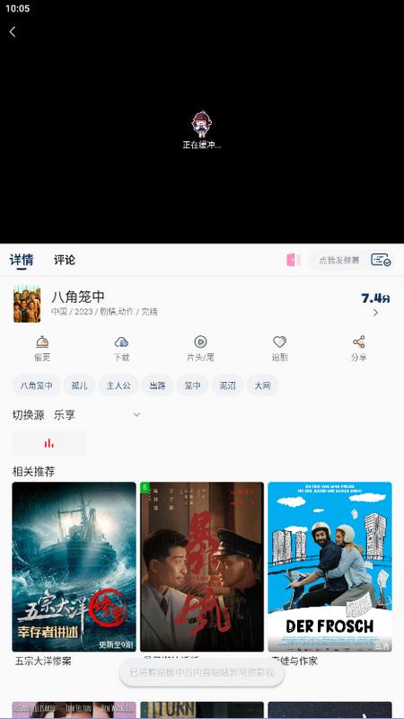 阿弥影视app最新版v2.8.5手机版 v3.0.2