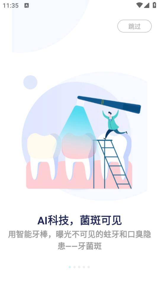 美伢日记app2.7.4 安卓版 v5.2.4