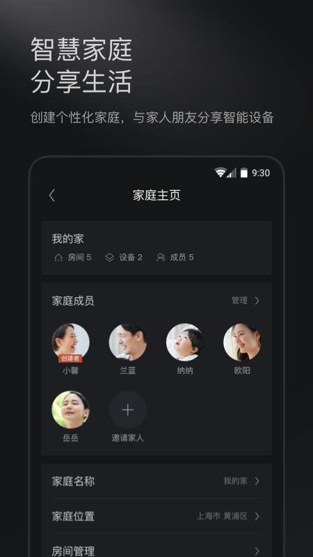 COLMO科慕软件1.0.0.11 手机版 v6.1.3