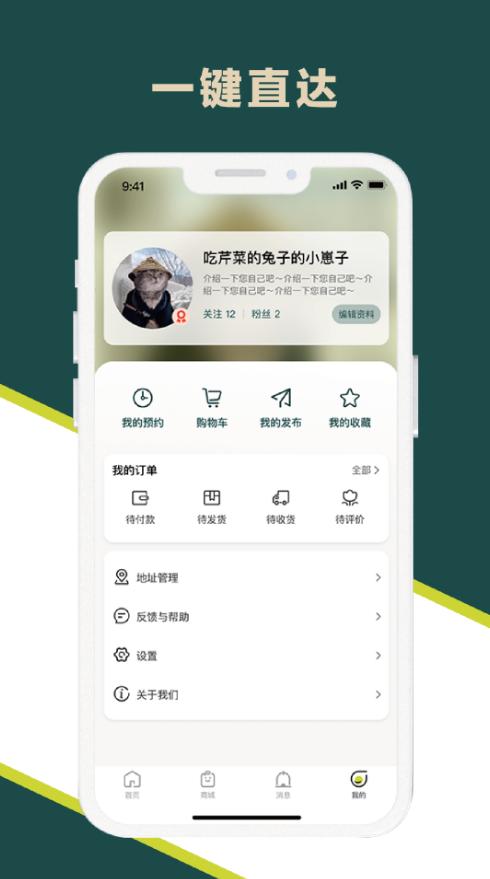 玉兰之城app手机官方下载安装1.1.41最新版 v3.1.4