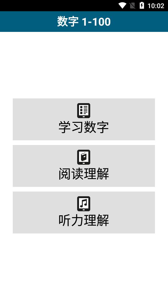 50种语言分步学英语app专业版v14.0 高级免费版 v4.0.2