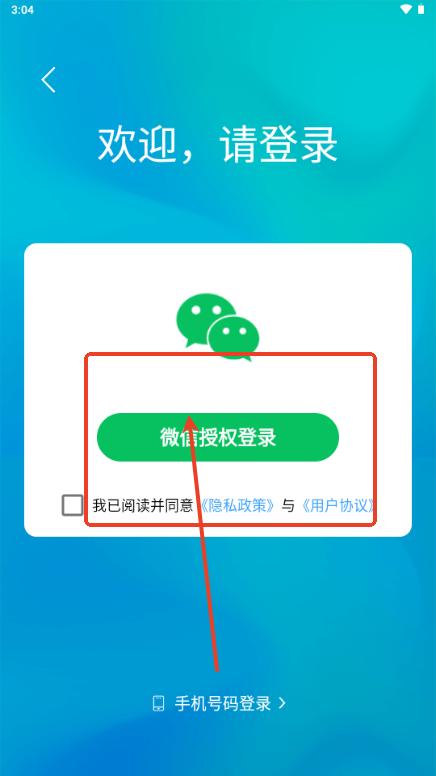 完美水印相机