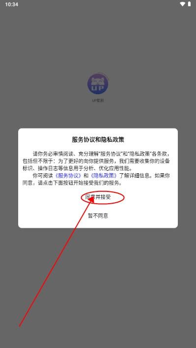 UP星剧短剧app