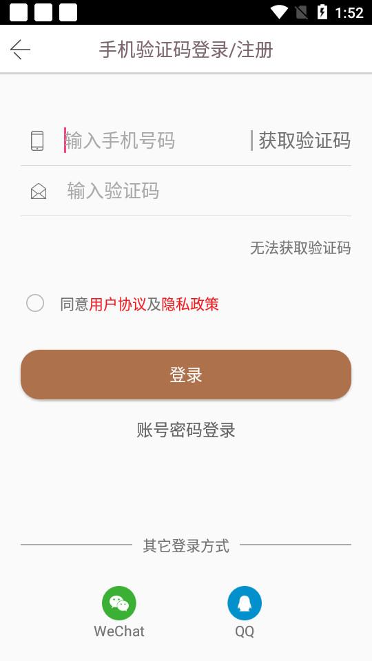阅达书城客户端3.3.66 最新安卓版 v3.5.2