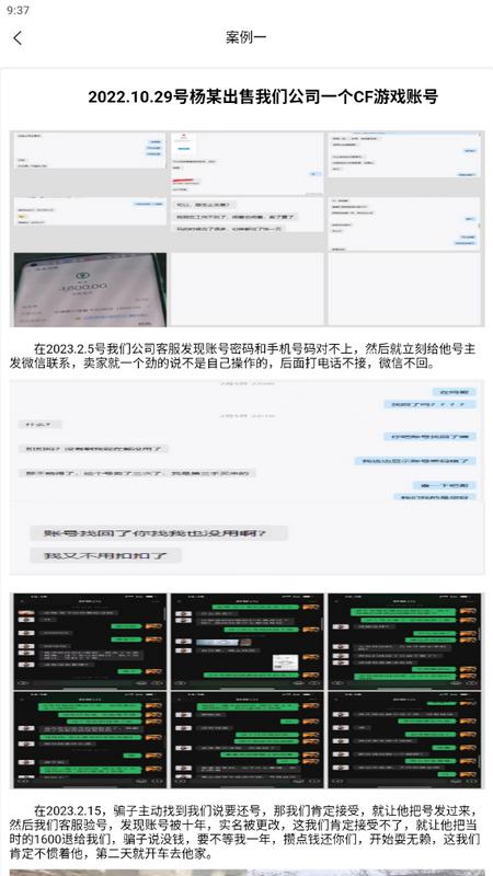 淘号玩手机版v1.0.1安卓版 v5.4.4