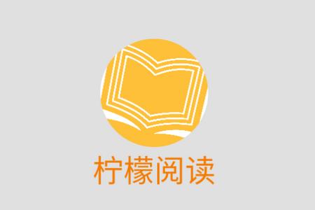 英文阅读软件(LemonReader)最新安卓下载