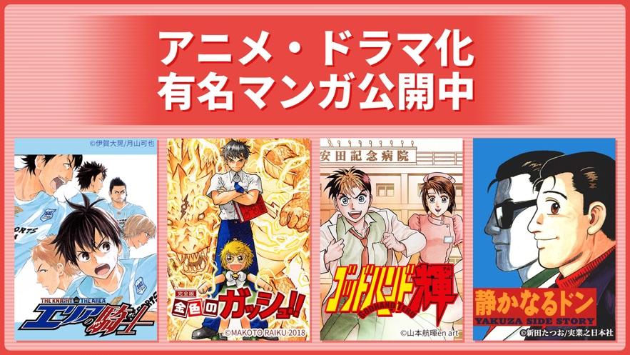 MangaBang漫画软件4.2.1 官方版 v4.3.3