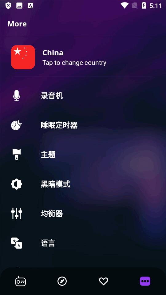 摇滚音乐播放器(Rocks Music Player)v9.1.0.416高级版 v4.0.3