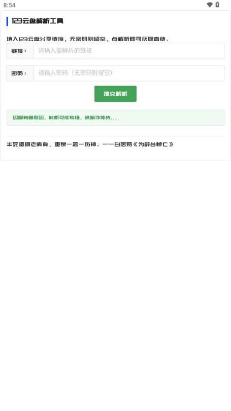 GULL工具箱