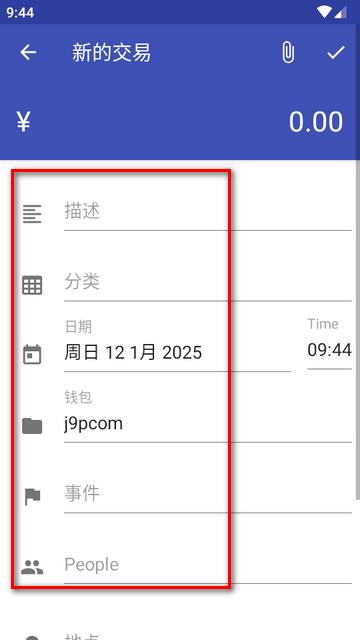 安卓记账工具(MoneyWallet) 安卓记账工具(MoneyWallet)