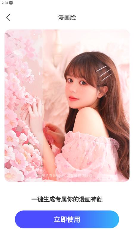 九州盒子最新版v1.0.0手机版 v4.2.4