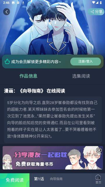 泥巴社区app官方版v1.4 手机版 v3.3.3
