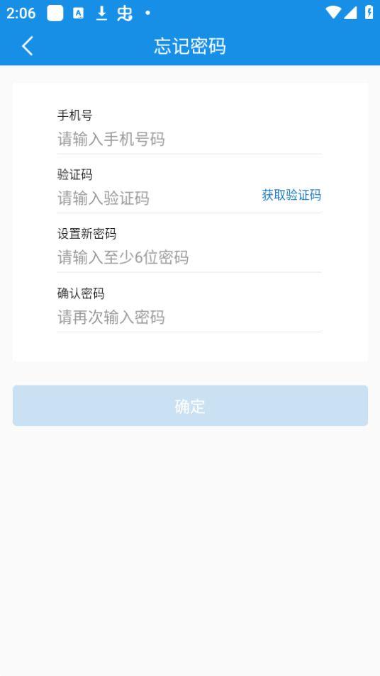 汉印云打印机app官方版1.0.1最新版 v3.0.2