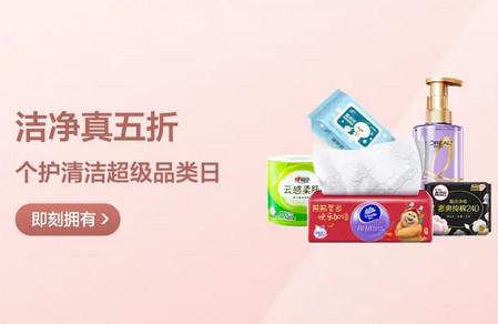 什么值得买2024官方版 什么值得买2024官方版