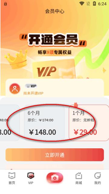 中版教育app官方版 中版教育app官方版