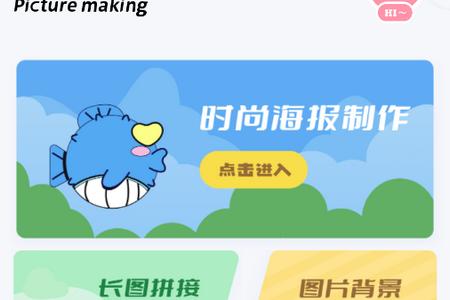 我的相册