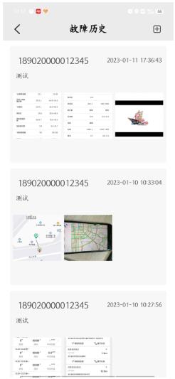 小刀智能出行官方版 小刀智能出行官方版