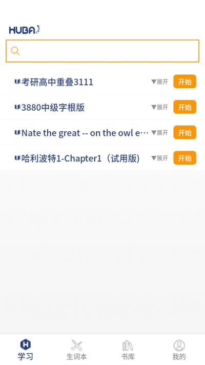 虎霸词汇app手机版v1.0.19 安卓版 v6.1.2