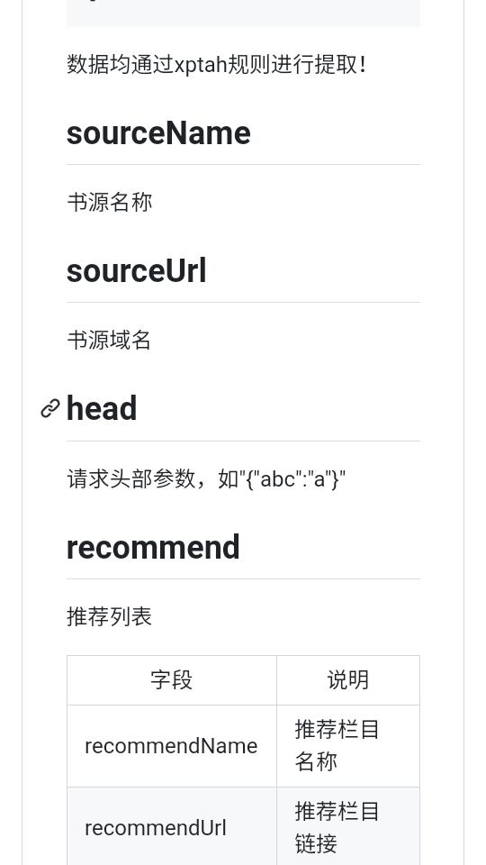 Fun阅读app手机官方下载1.0.2最新版 v3.5.3