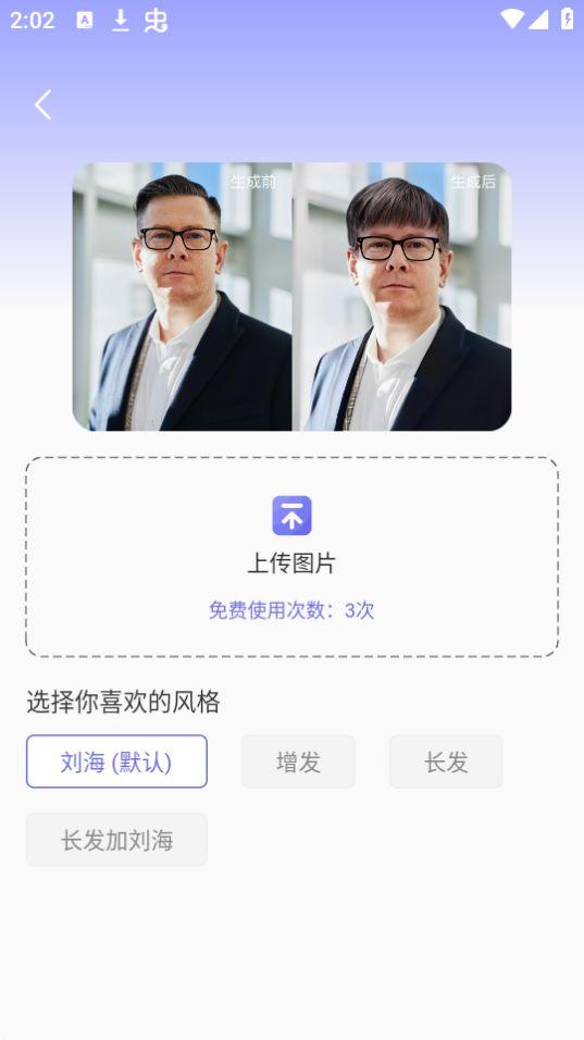 小天相机app官方版1.0.0最新版 v4.3.1