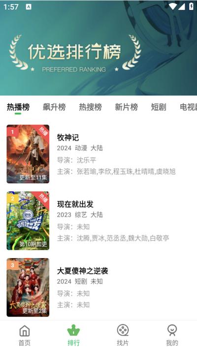 小草视频app免费版v3.6.0 安卓版 v5.4.3
