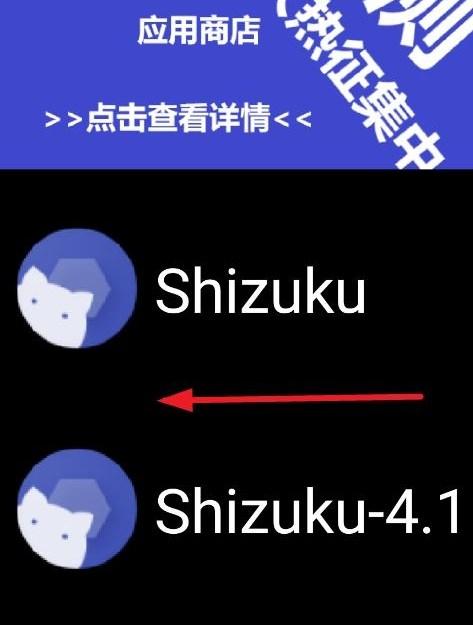 微思应用商店手表版apk安装包 微思应用商店手表版apk安装包