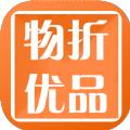 物折优品