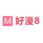 好漫8app下载官方版1.4.2安卓最新版