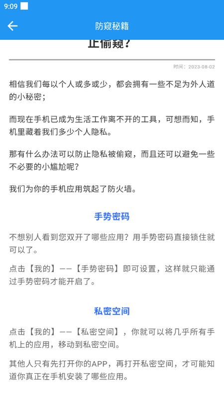 小霸框架安卓版本