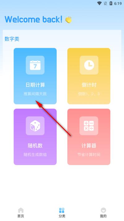 Tasker工具箱 Tasker工具箱