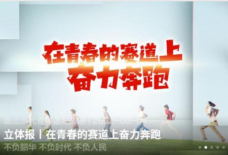 中央纪委网站 中央纪委网站