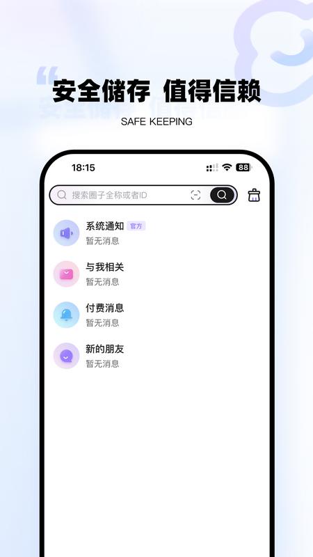 微密星球