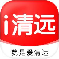 i清远(爱清远)app官方版1.0.6最新版