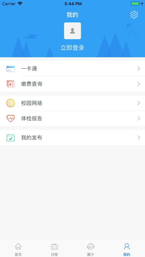 i南航app官方版v3.3 安卓版 v5.1.4
