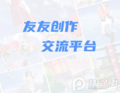 2021飞闪特效制作模板免费版