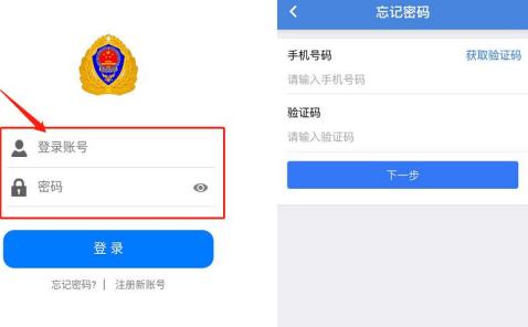 琼消检APP下载 琼消检APP下载