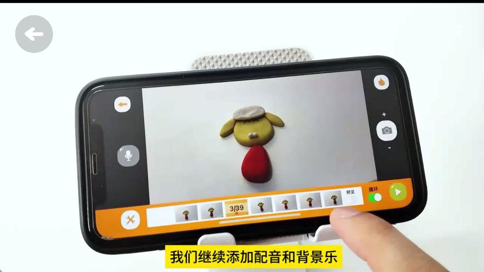 小羊飞飞定格动画官方正版20251.45 最新版 v3.2.3