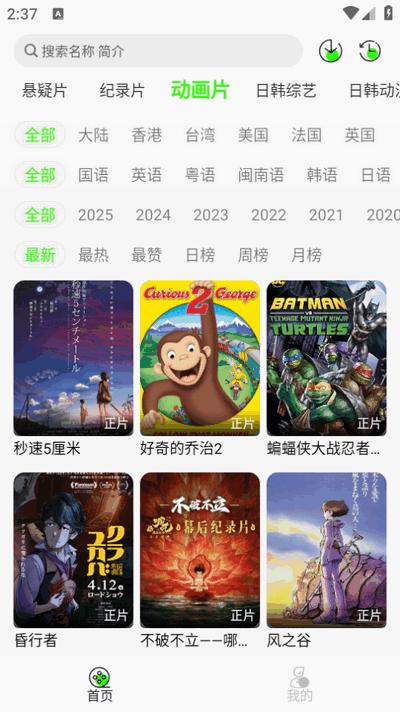 魔方影视app纯净版v3.2.5 安卓最新版 v3.0.4