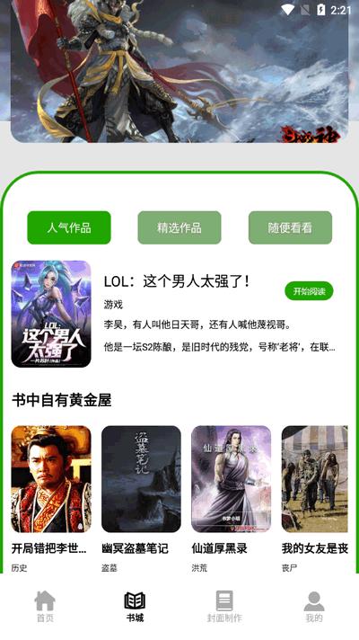 香橙看书app手机版v1.1 安卓版 v5.3.1